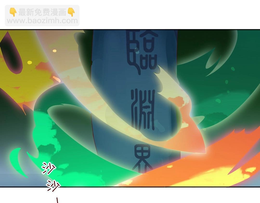 第103话 小兔危险！