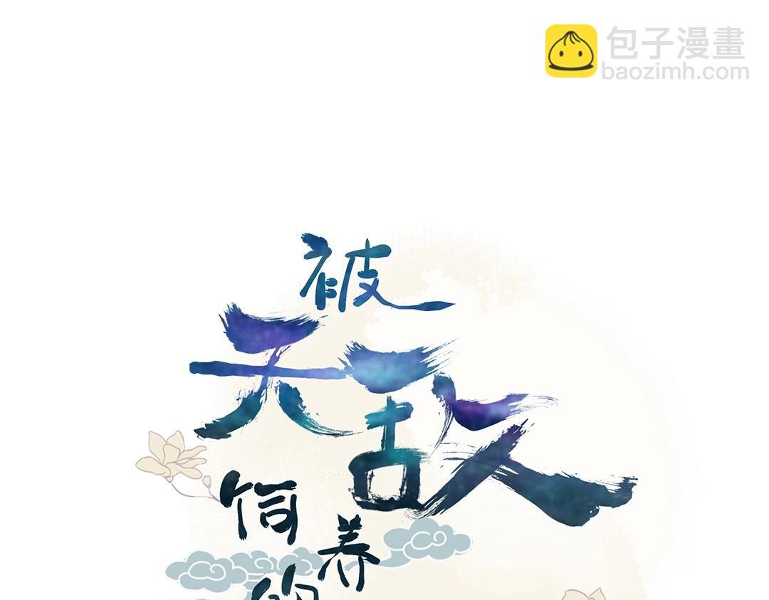 第104话 大流氓的小兔子