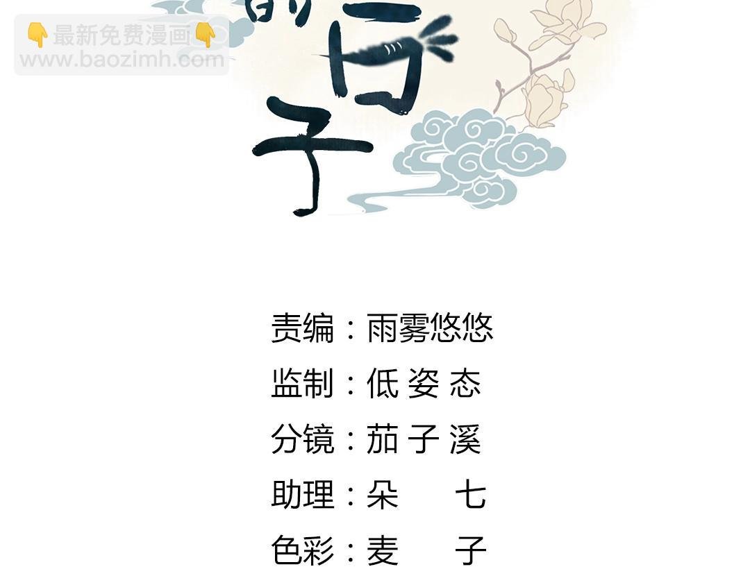 第104话 大流氓的小兔子