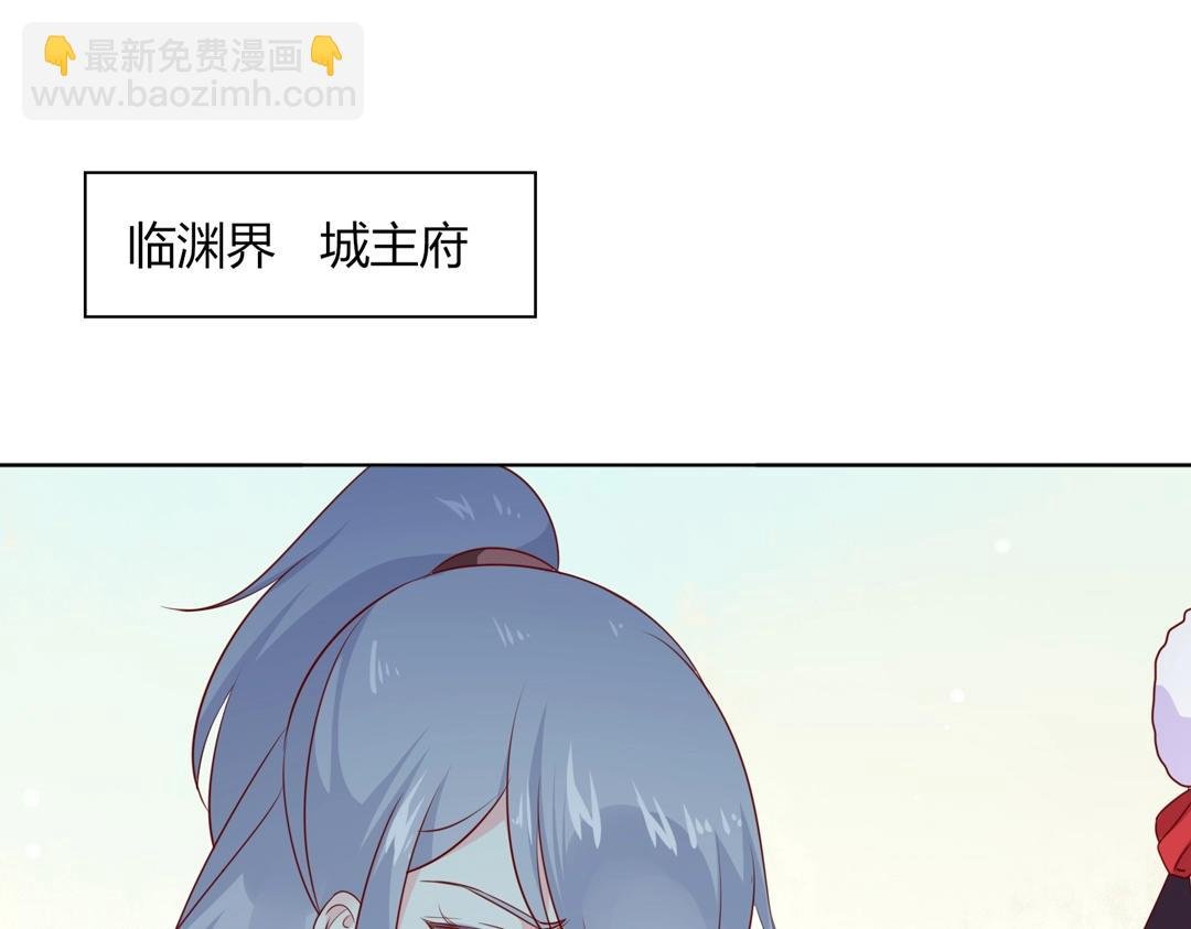 第104话 大流氓的小兔子