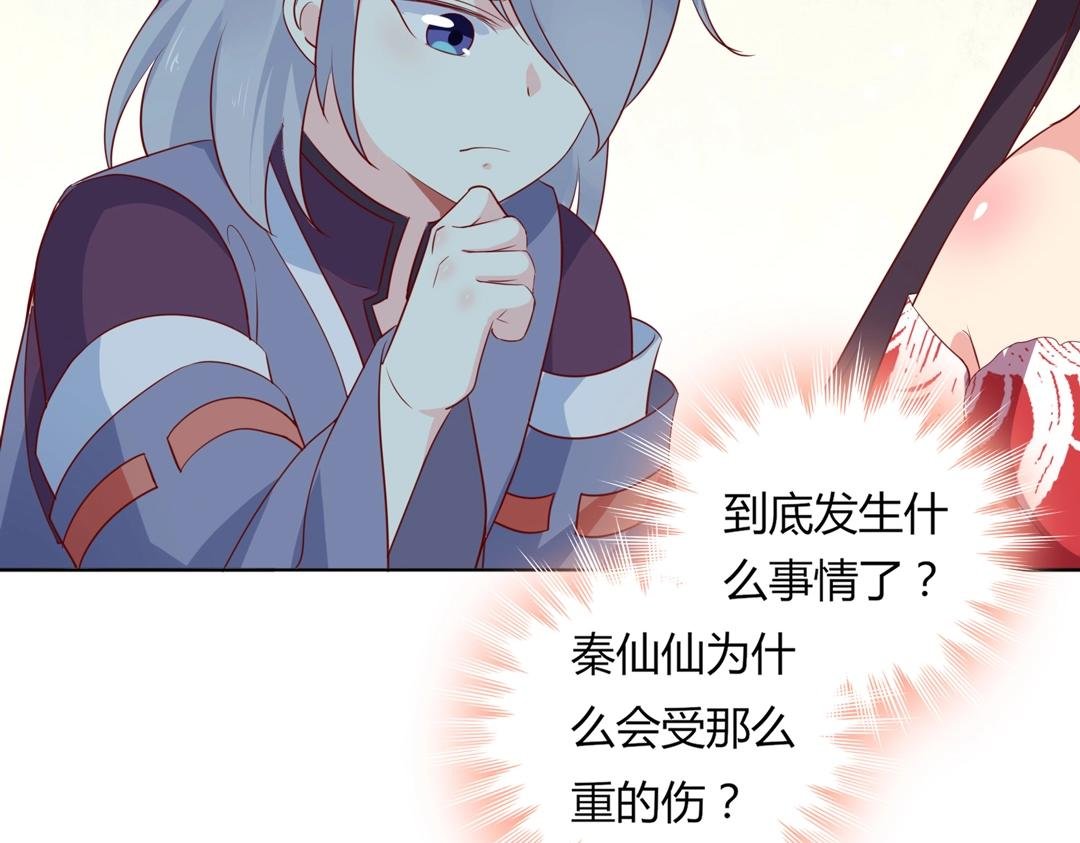 第104话 大流氓的小兔子