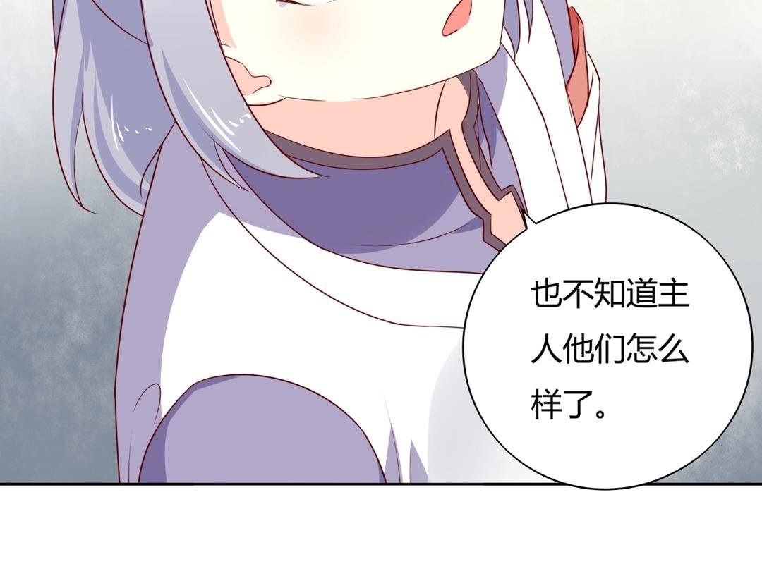 第104话 大流氓的小兔子