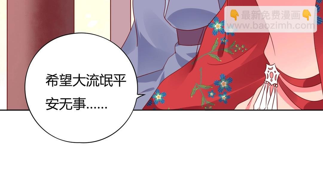 第104话 大流氓的小兔子