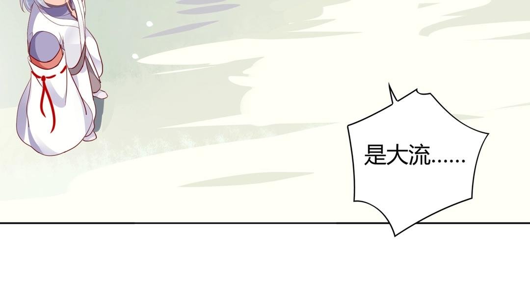 第104话 大流氓的小兔子