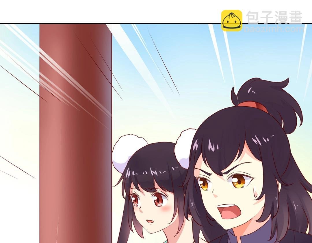 第104话 大流氓的小兔子
