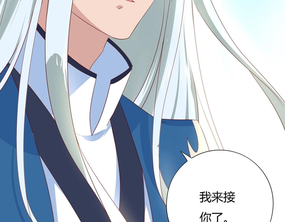 第104话 大流氓的小兔子