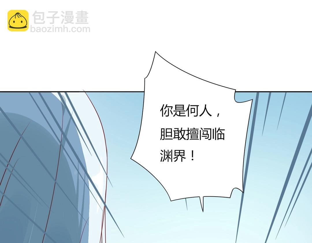 第104话 大流氓的小兔子