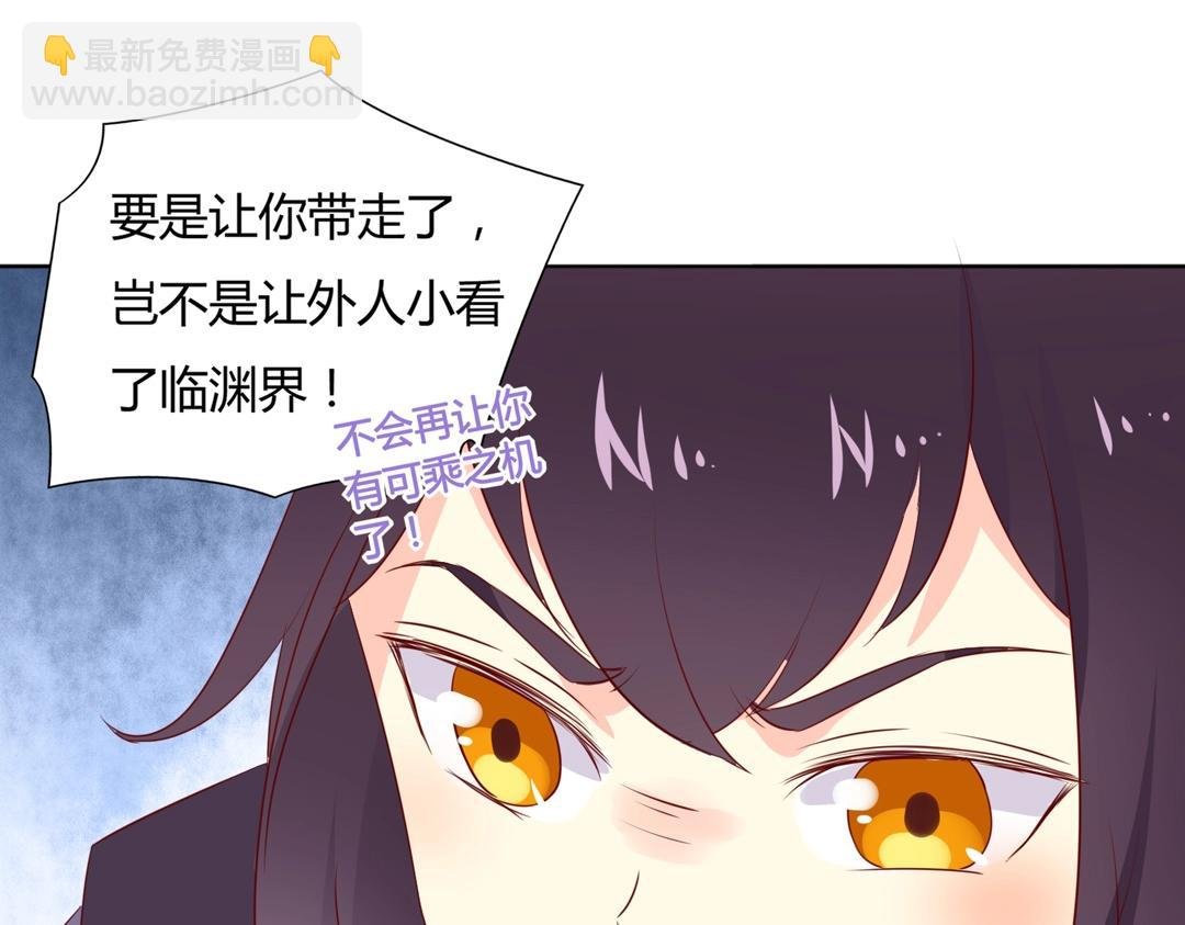第104话 大流氓的小兔子