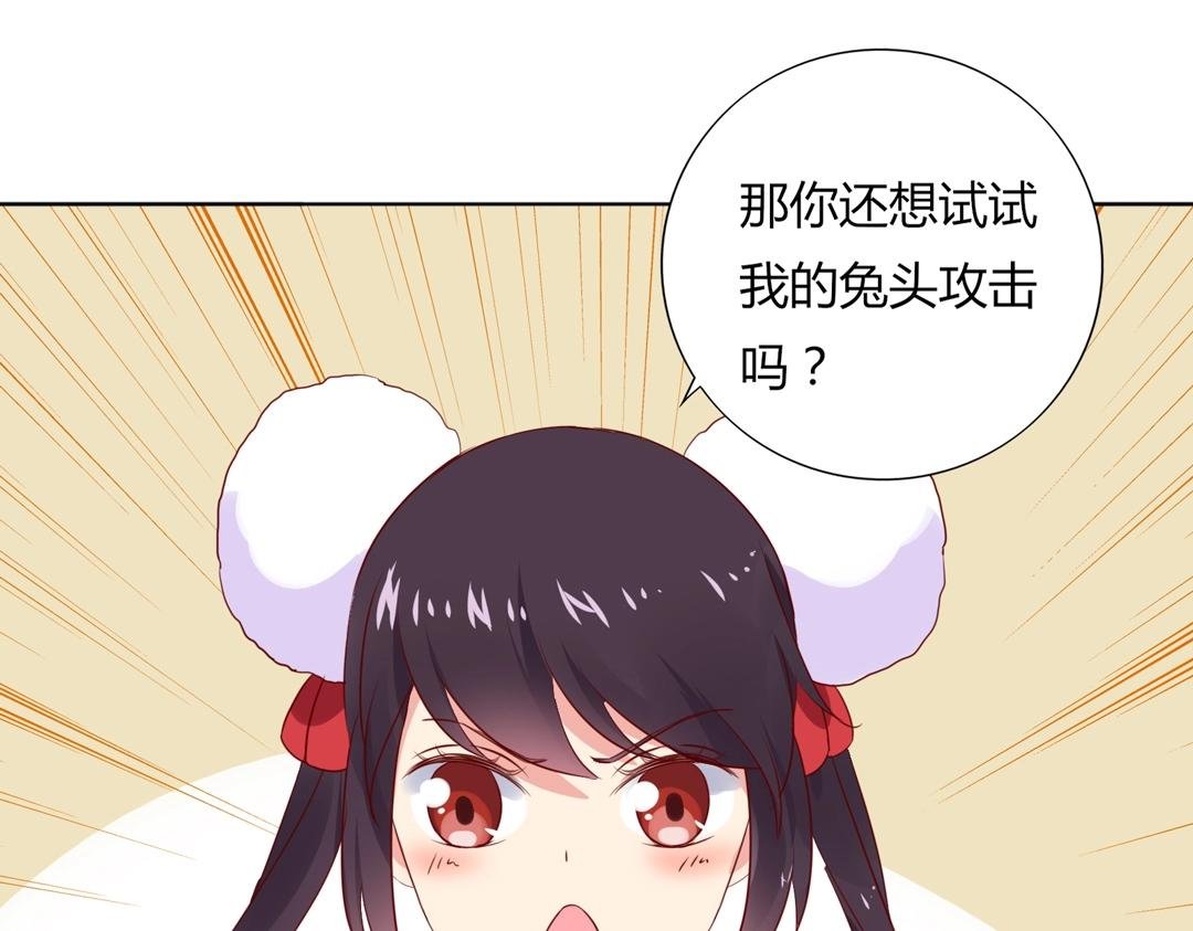 第104话 大流氓的小兔子