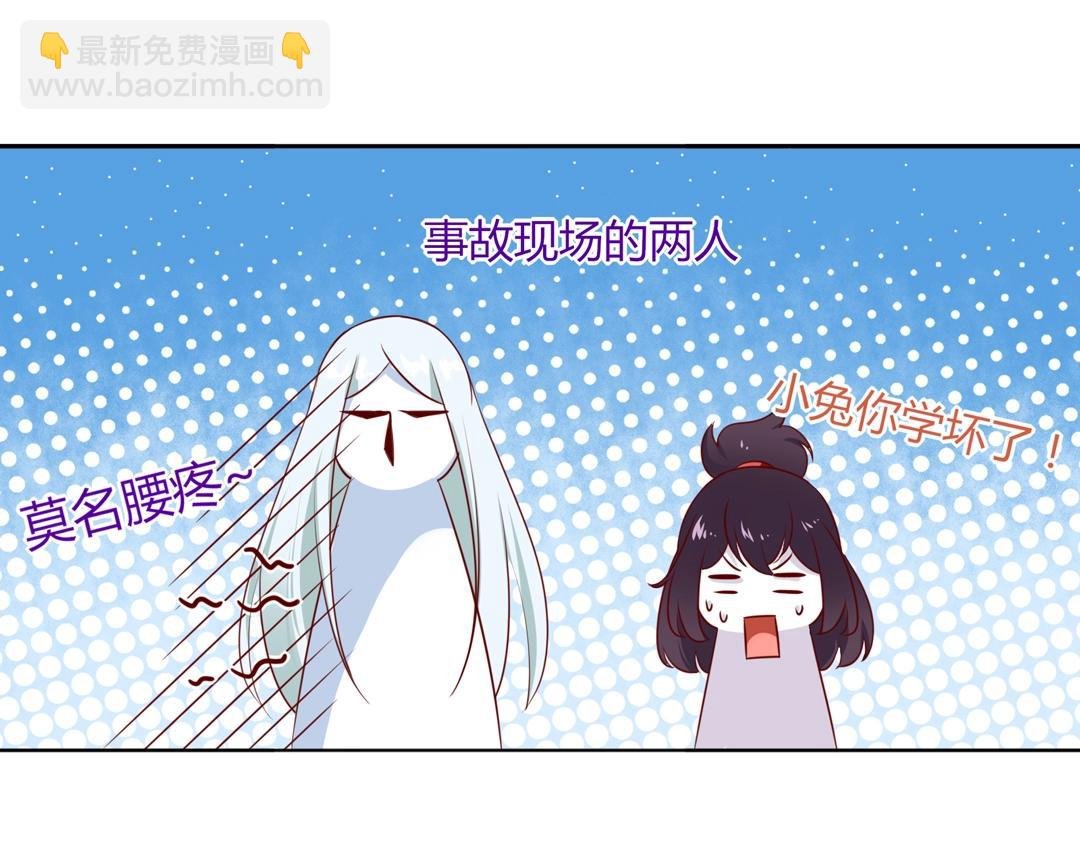 第104话 大流氓的小兔子