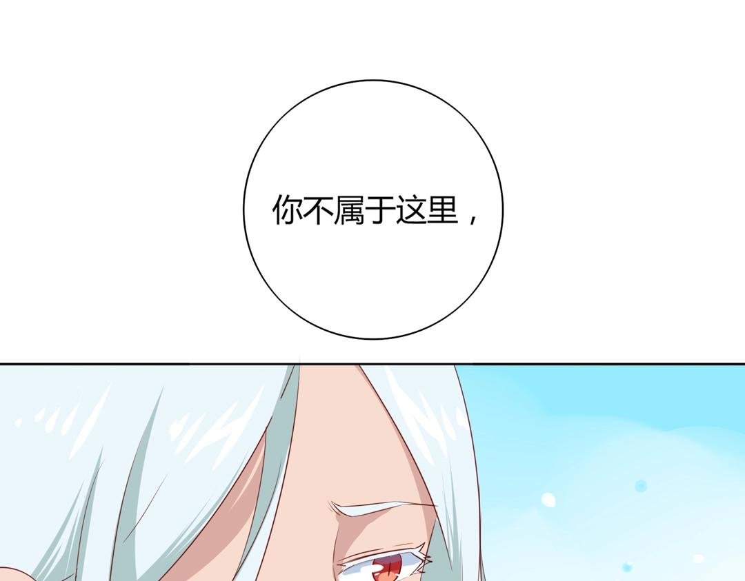 第104话 大流氓的小兔子