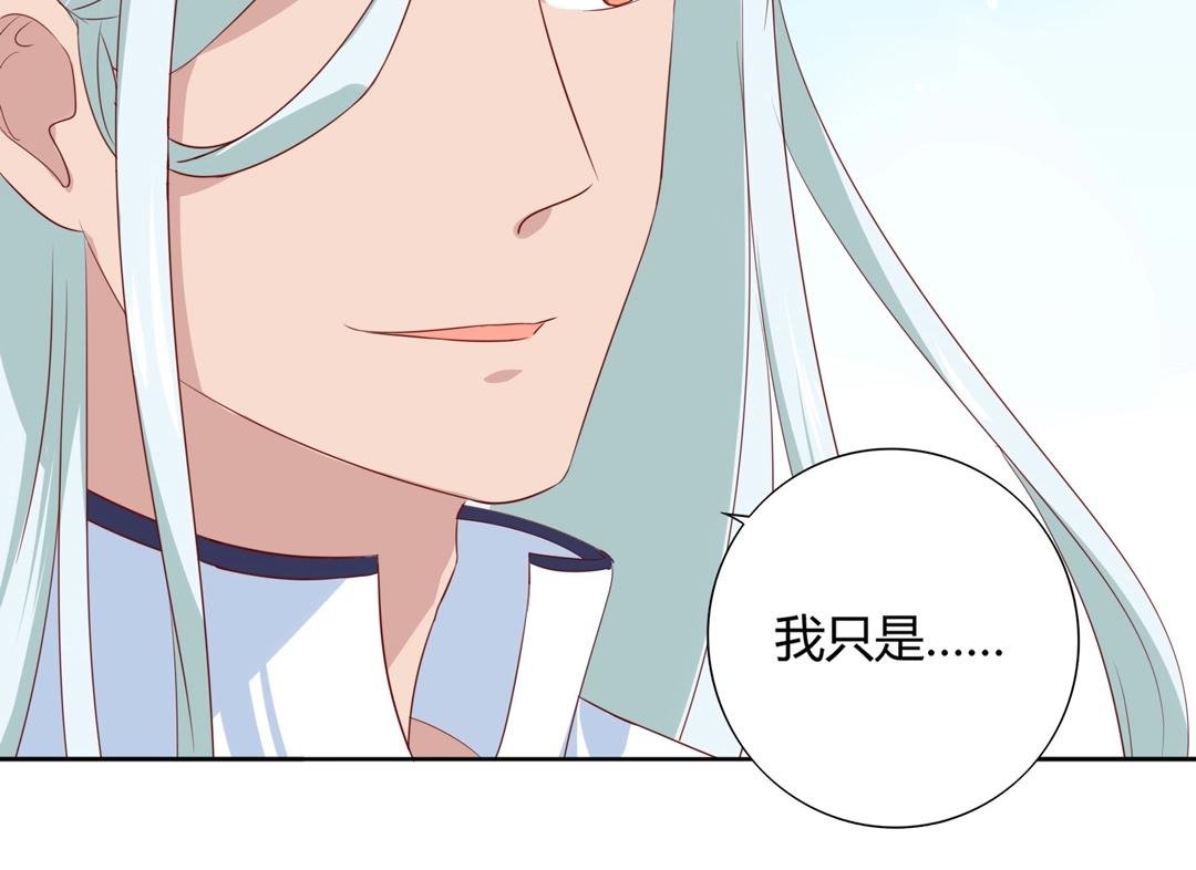 第104话 大流氓的小兔子