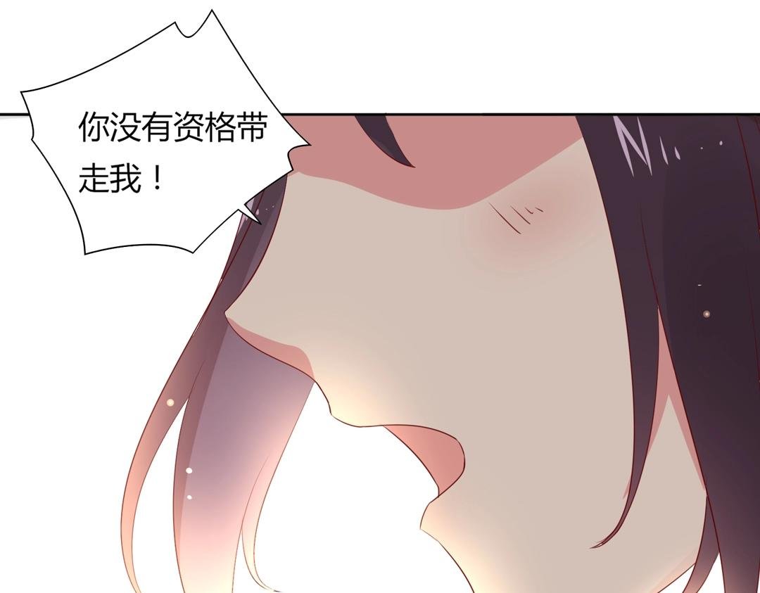 第104话 大流氓的小兔子
