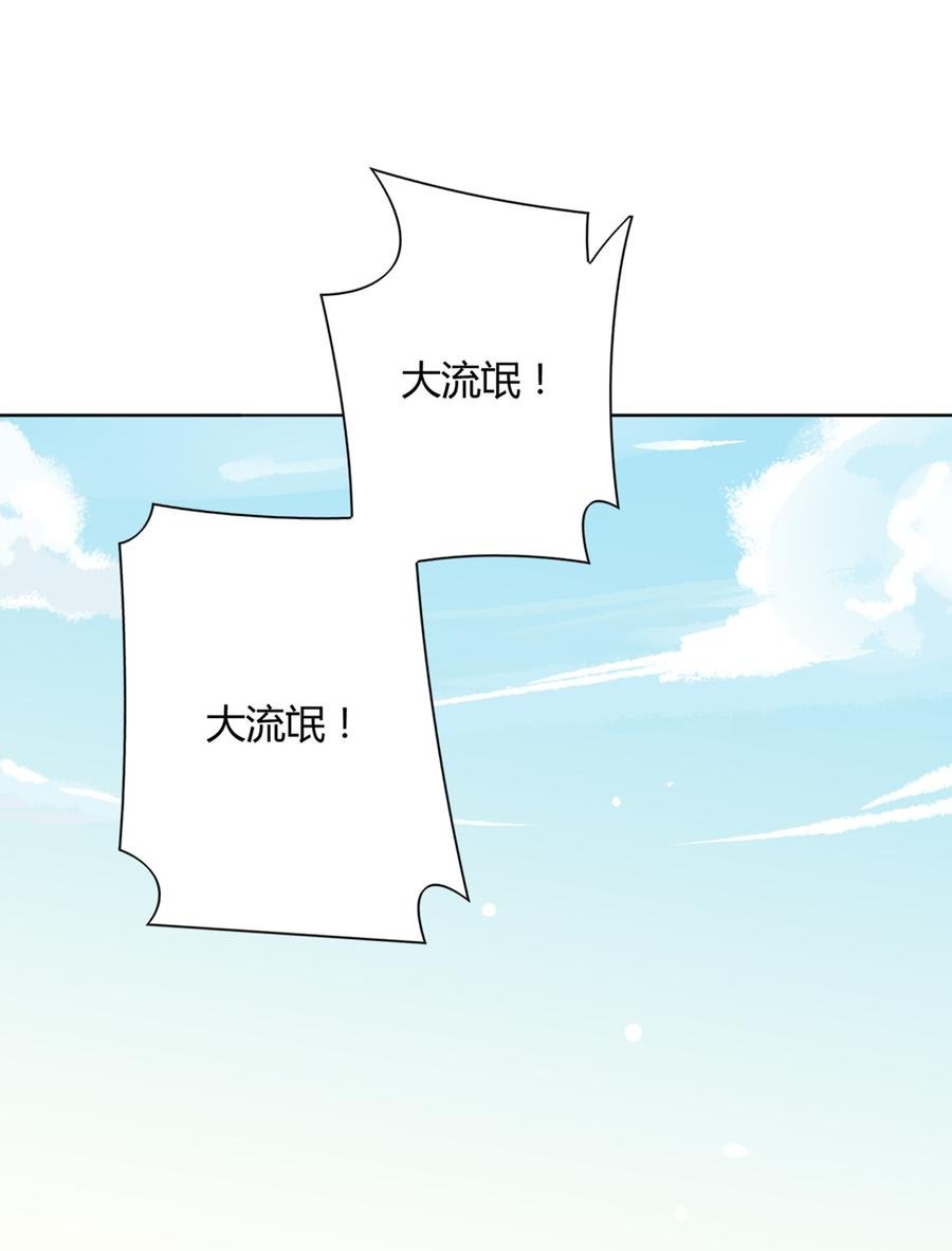 第109话 大流氓的腰摸不得！