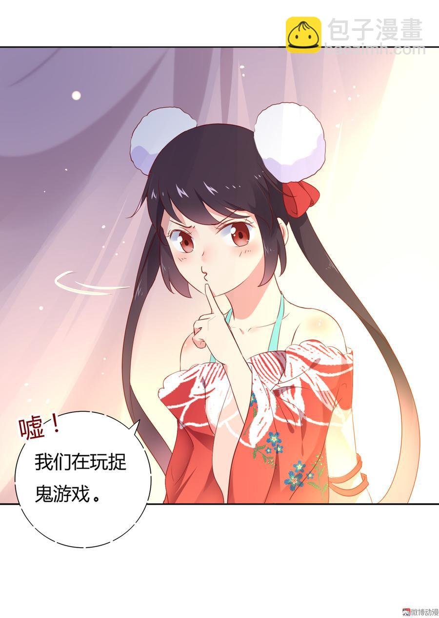 第109话 大流氓的腰摸不得！