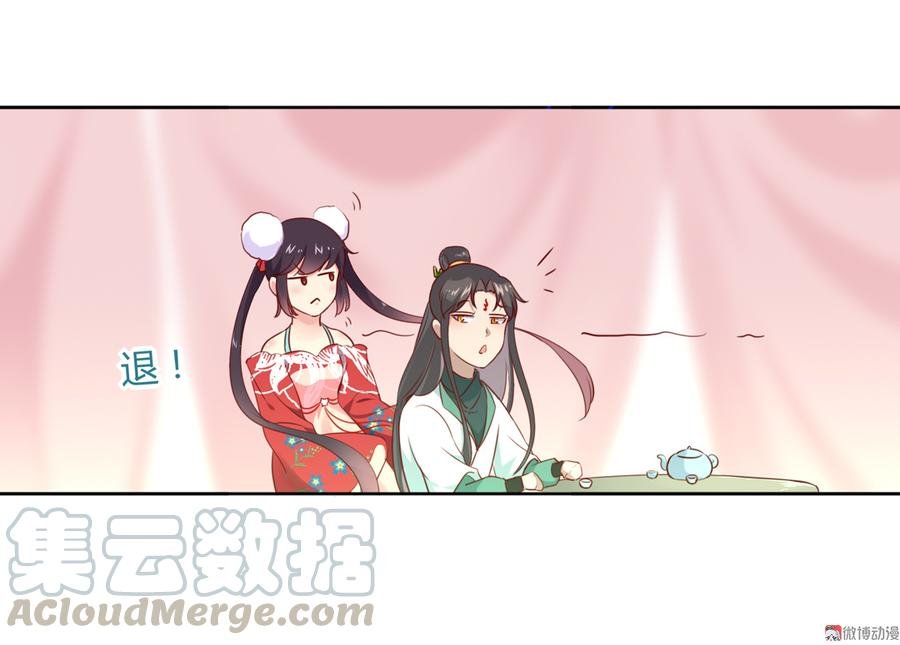 第109话 大流氓的腰摸不得！