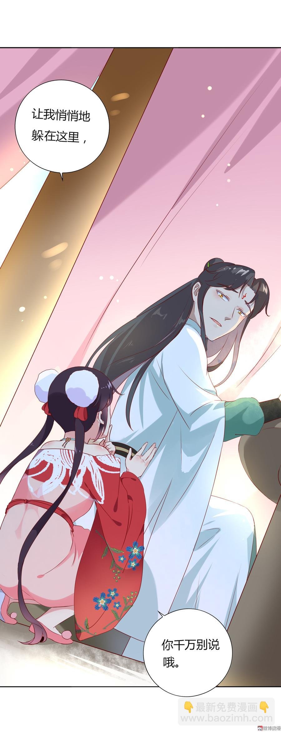 第109话 大流氓的腰摸不得！