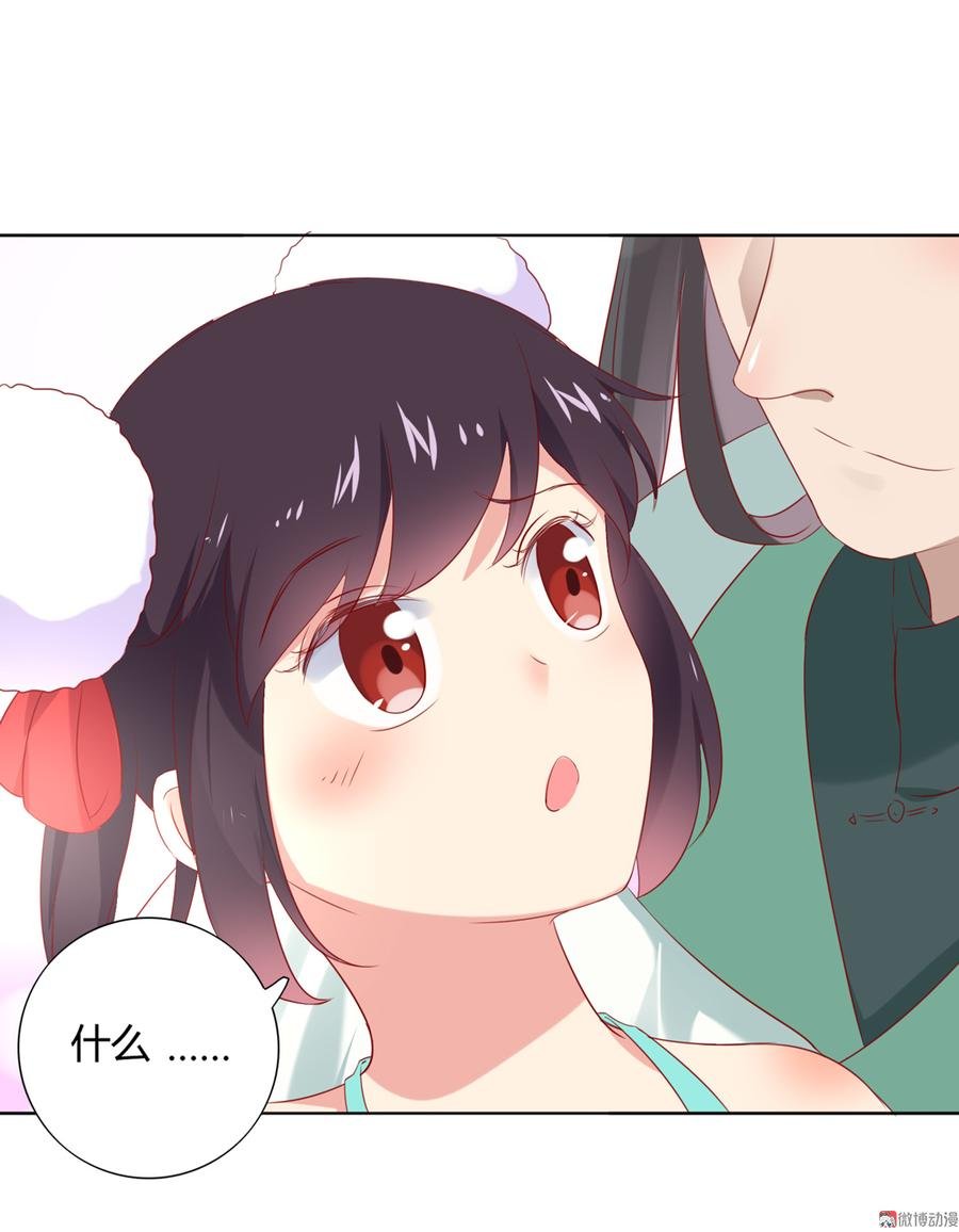 第109话 大流氓的腰摸不得！