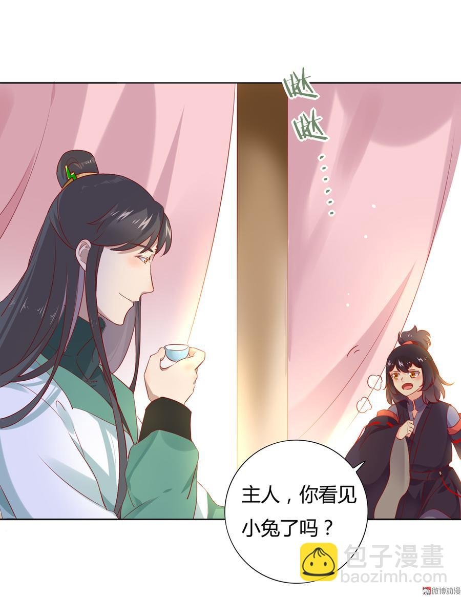 第109话 大流氓的腰摸不得！