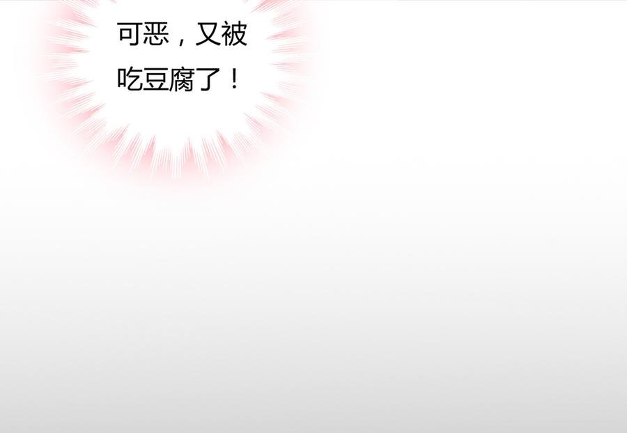 第109话 大流氓的腰摸不得！