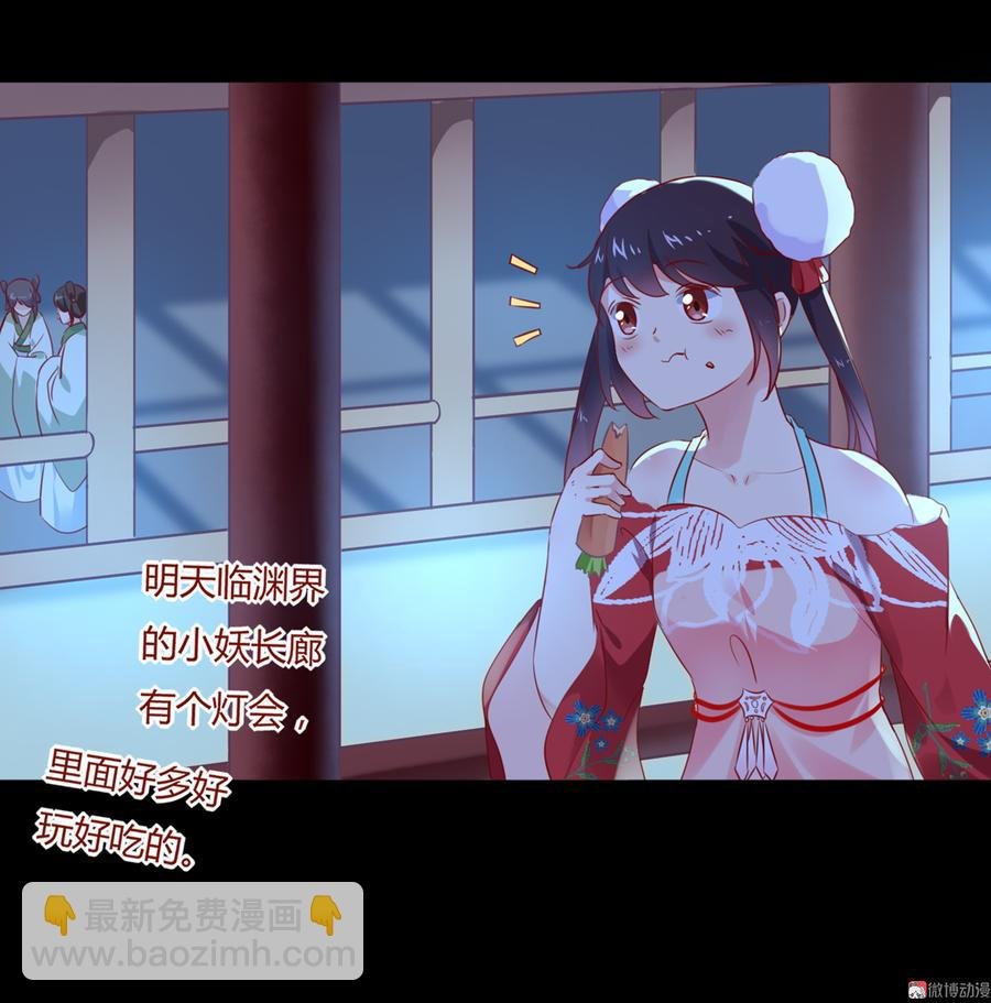第109话 大流氓的腰摸不得！