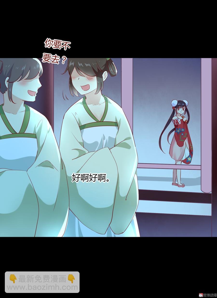 第109话 大流氓的腰摸不得！