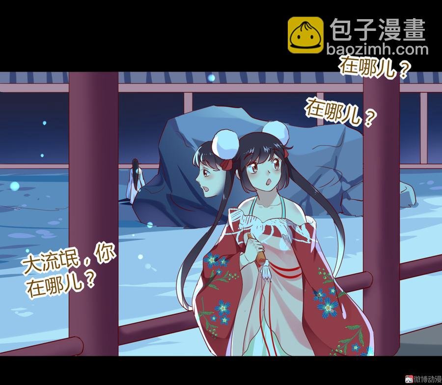 第109话 大流氓的腰摸不得！