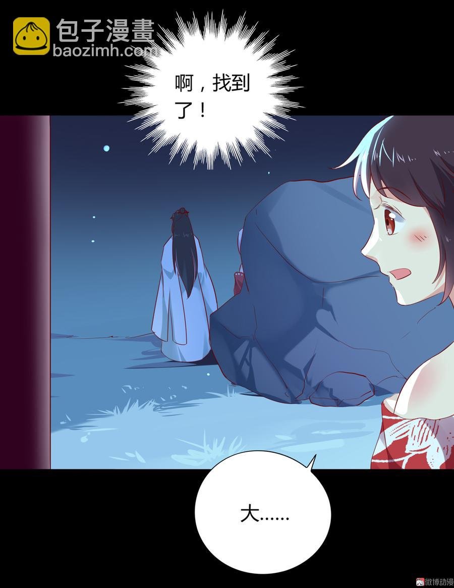 第109话 大流氓的腰摸不得！