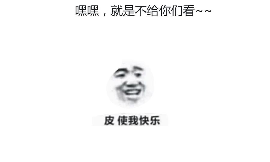 第109话 大流氓的腰摸不得！