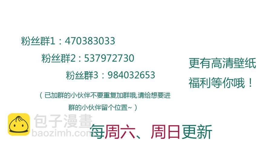 第109话 大流氓的腰摸不得！
