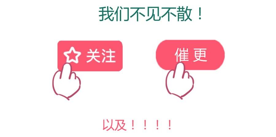 第109话 大流氓的腰摸不得！