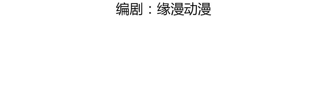 第107话 你舍得吃这兔子？