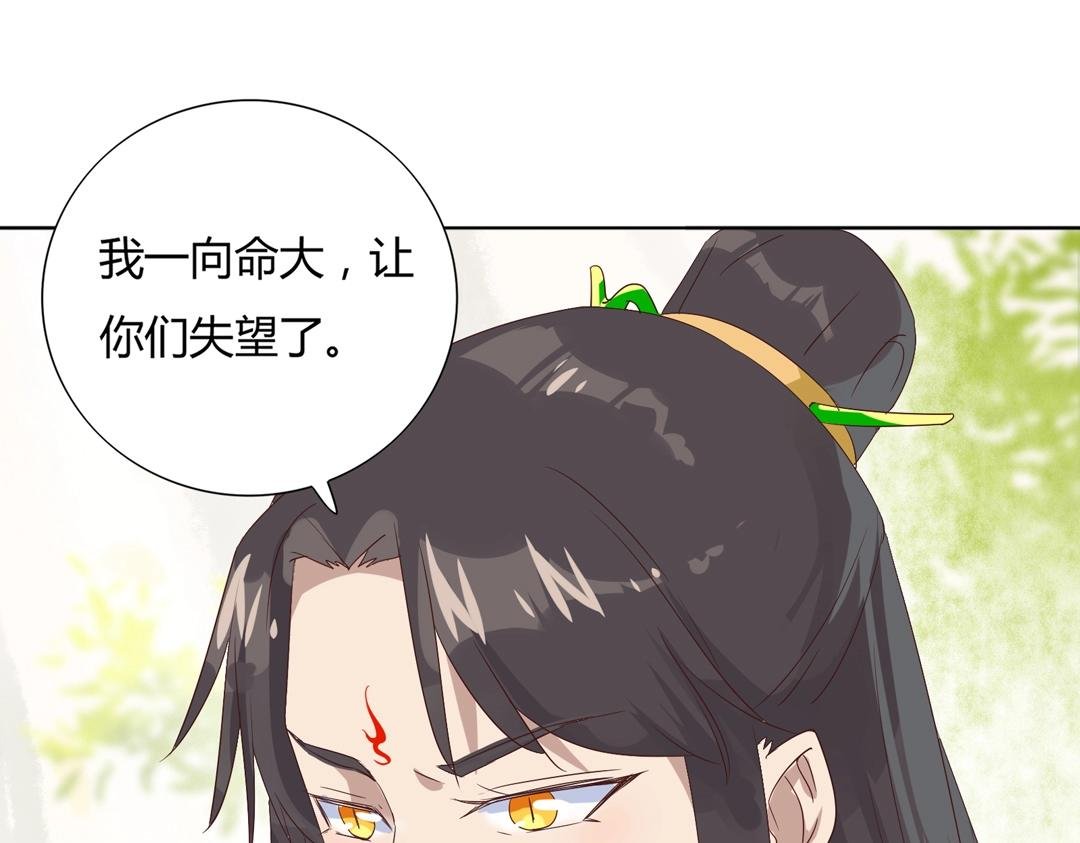 第107话 你舍得吃这兔子？