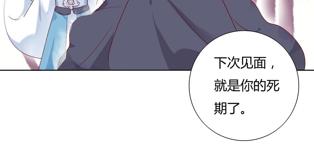 第107话 你舍得吃这兔子？