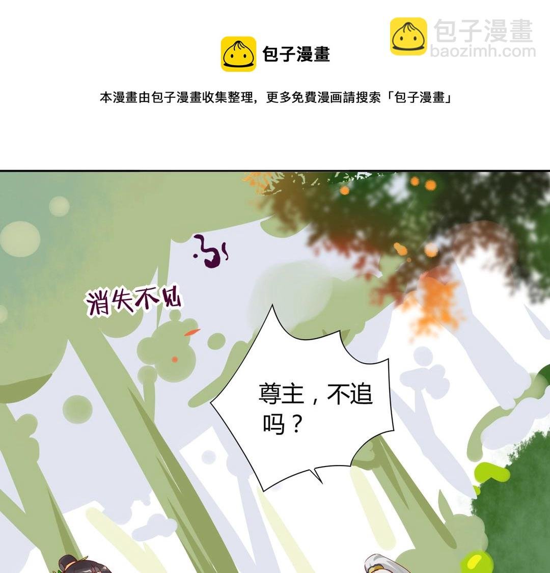 第107话 你舍得吃这兔子？