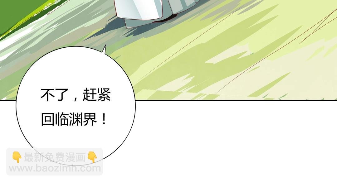 第107话 你舍得吃这兔子？