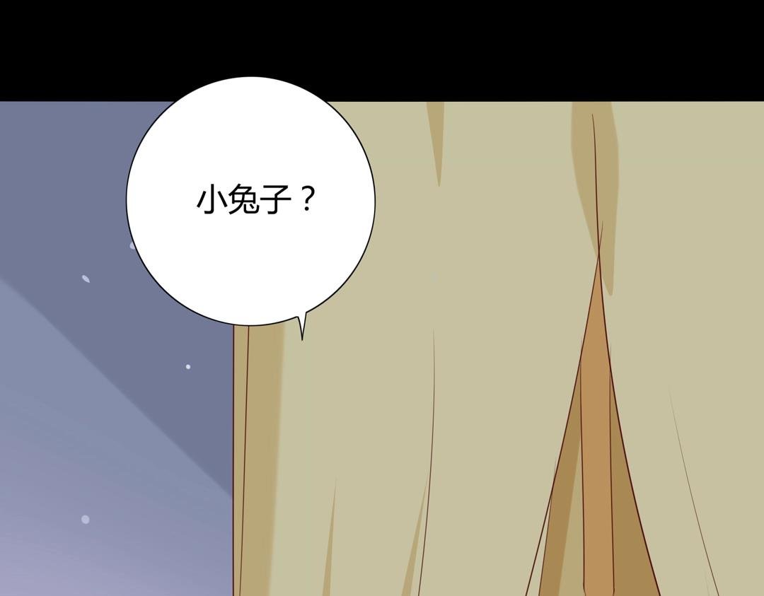 第107话 你舍得吃这兔子？