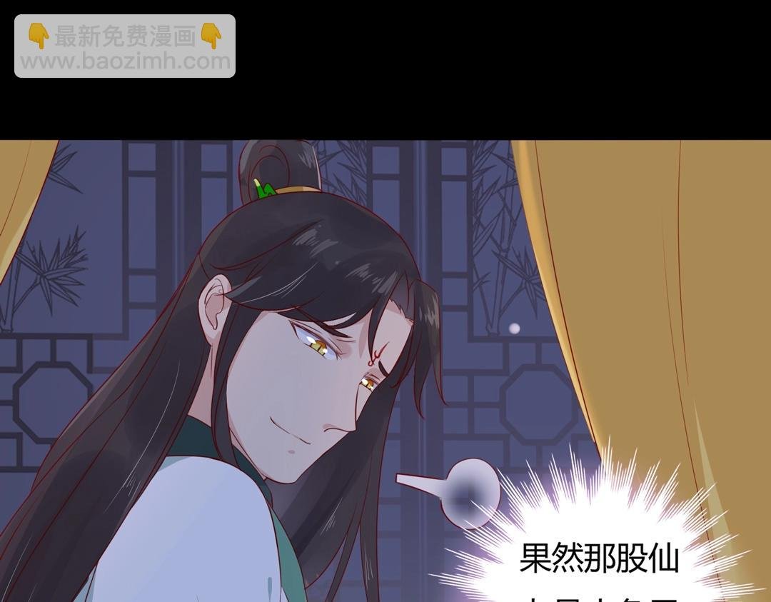 第107话 你舍得吃这兔子？