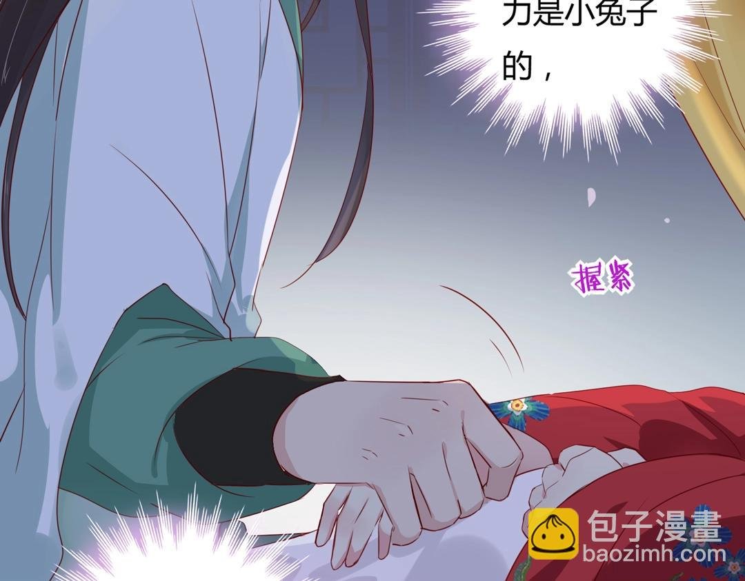 第107话 你舍得吃这兔子？