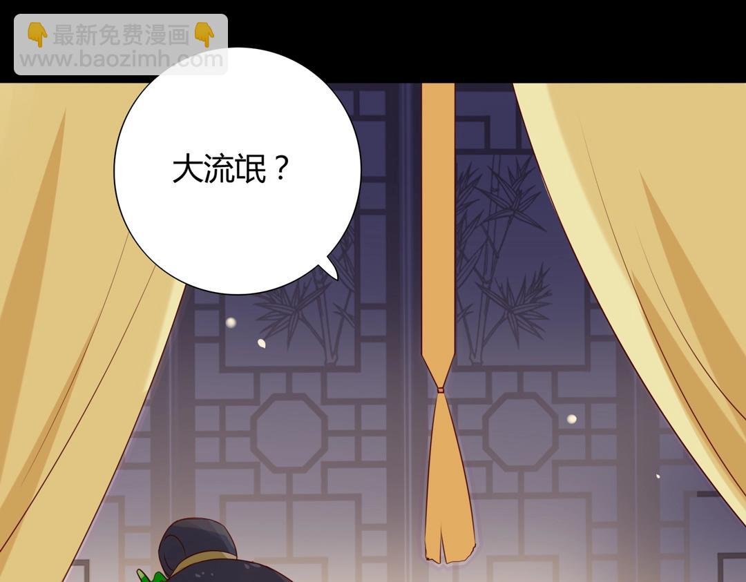 第107话 你舍得吃这兔子？
