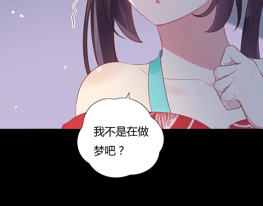 第107话 你舍得吃这兔子？