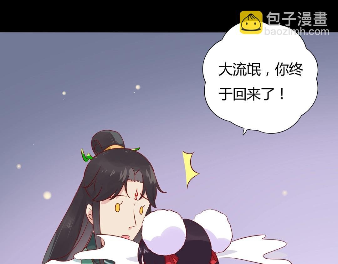 第107话 你舍得吃这兔子？