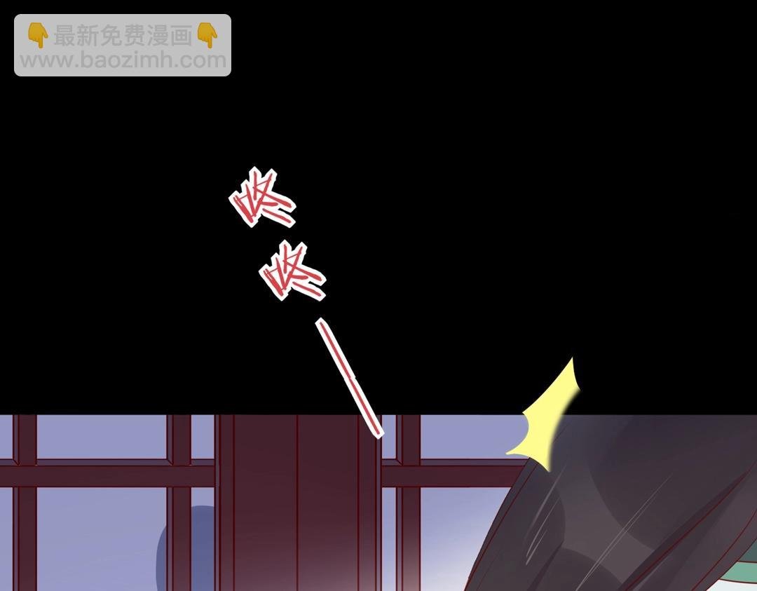 第108话 你做错我自然担着！