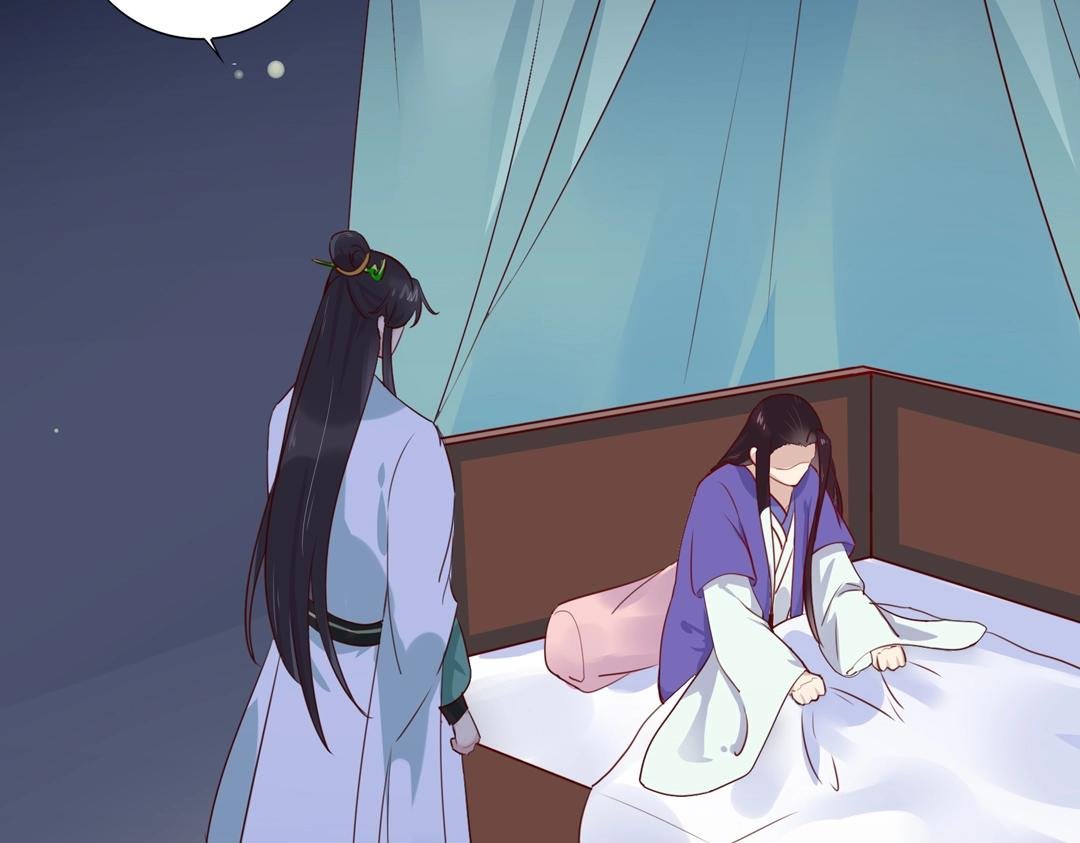 第108话 你做错我自然担着！