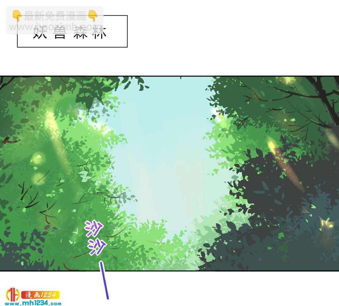 第102话 弟弟太傲娇怎么办？