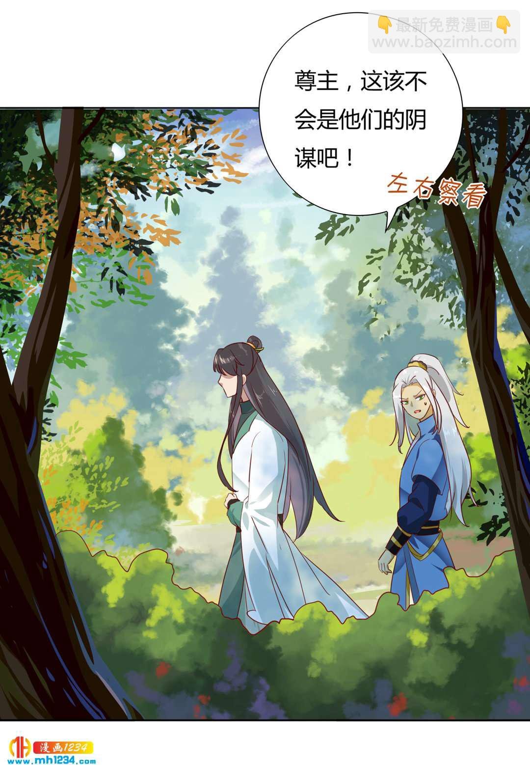 第102话 弟弟太傲娇怎么办？