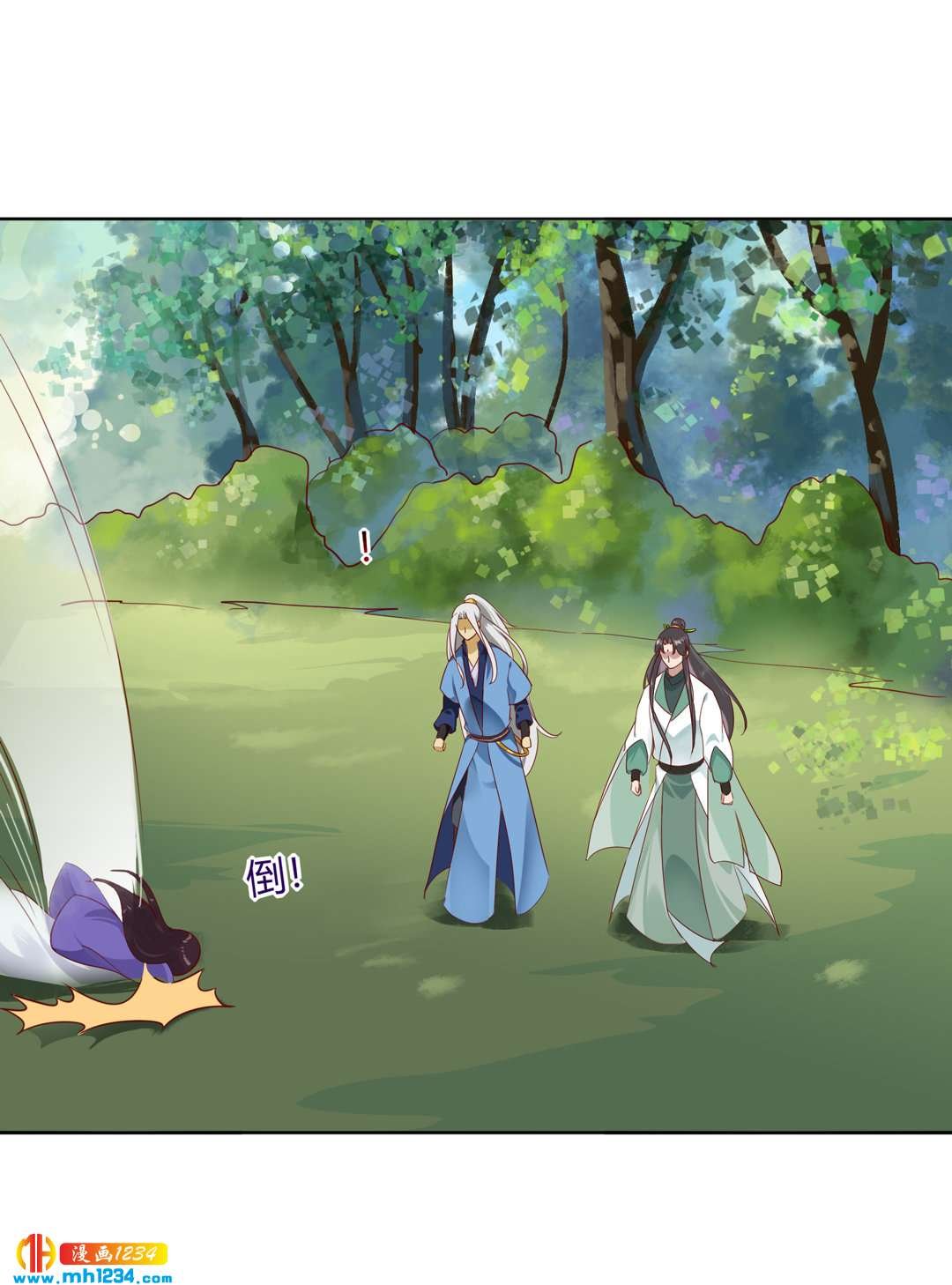 第102话 弟弟太傲娇怎么办？
