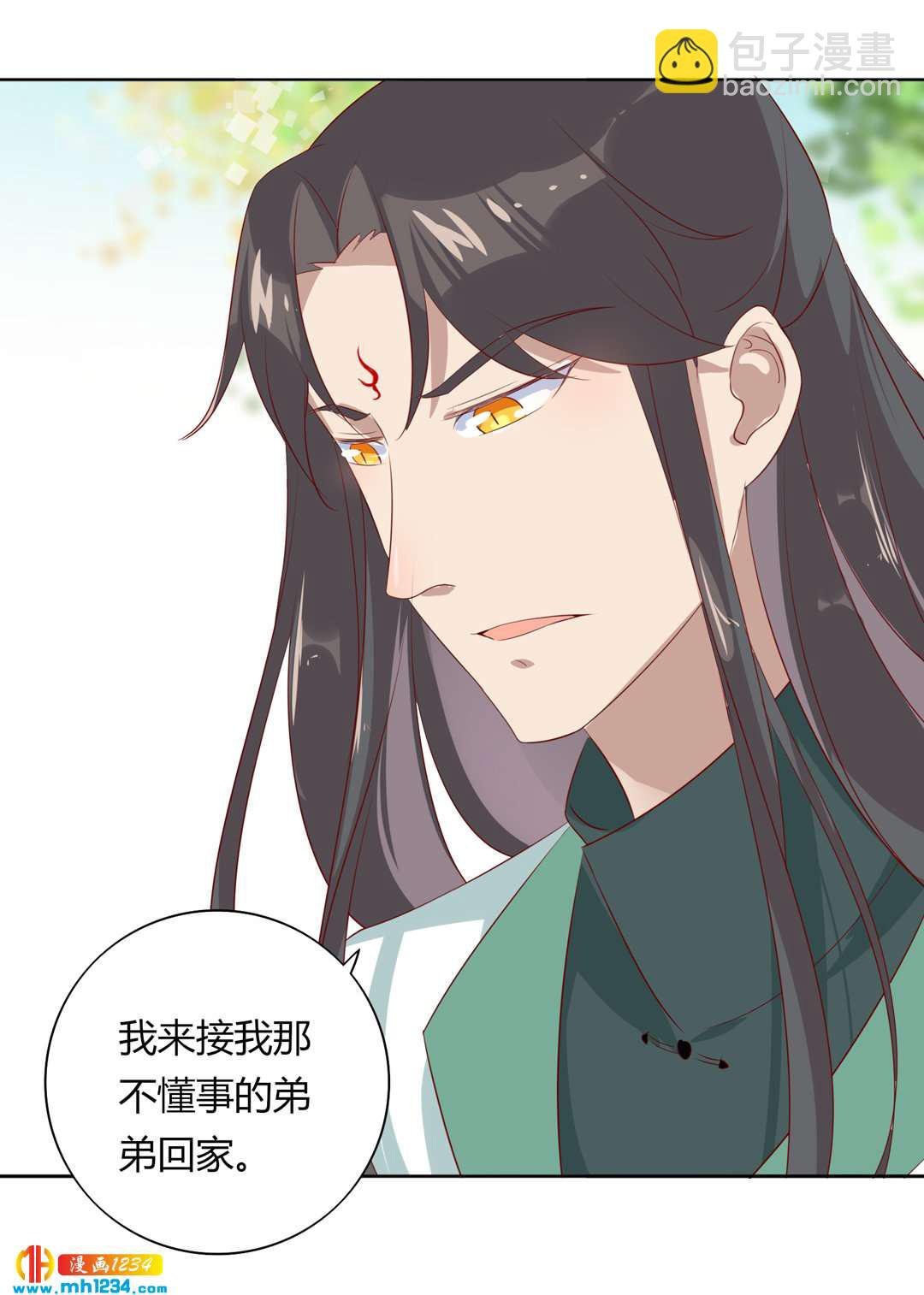 第102话 弟弟太傲娇怎么办？