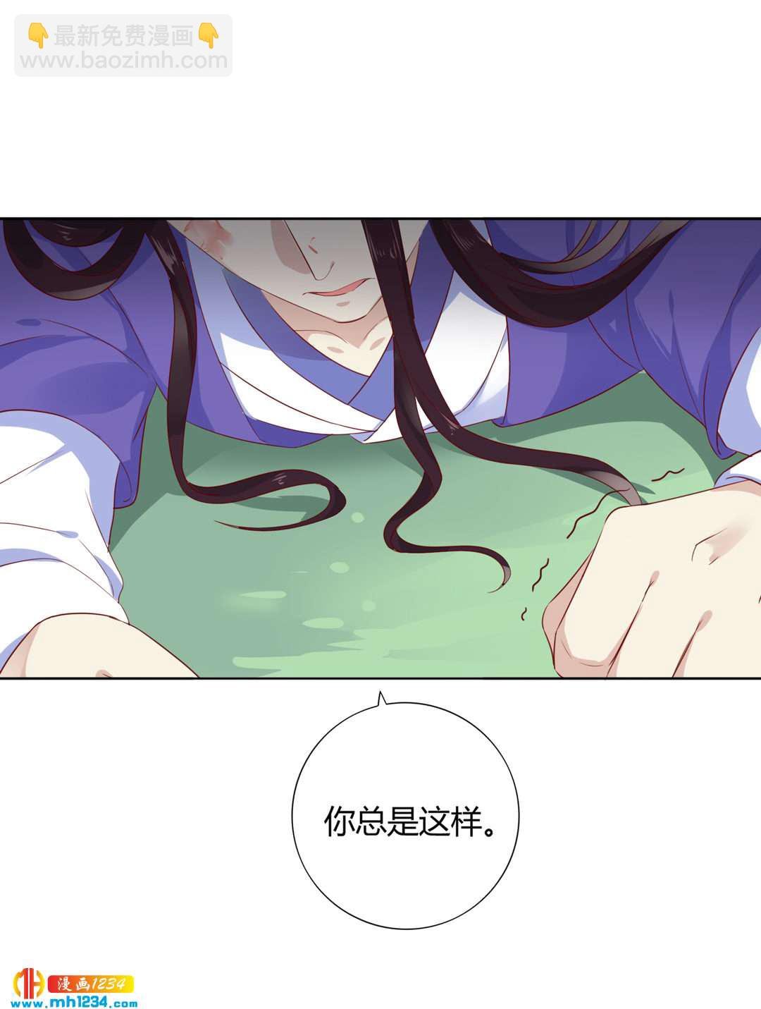 第102话 弟弟太傲娇怎么办？