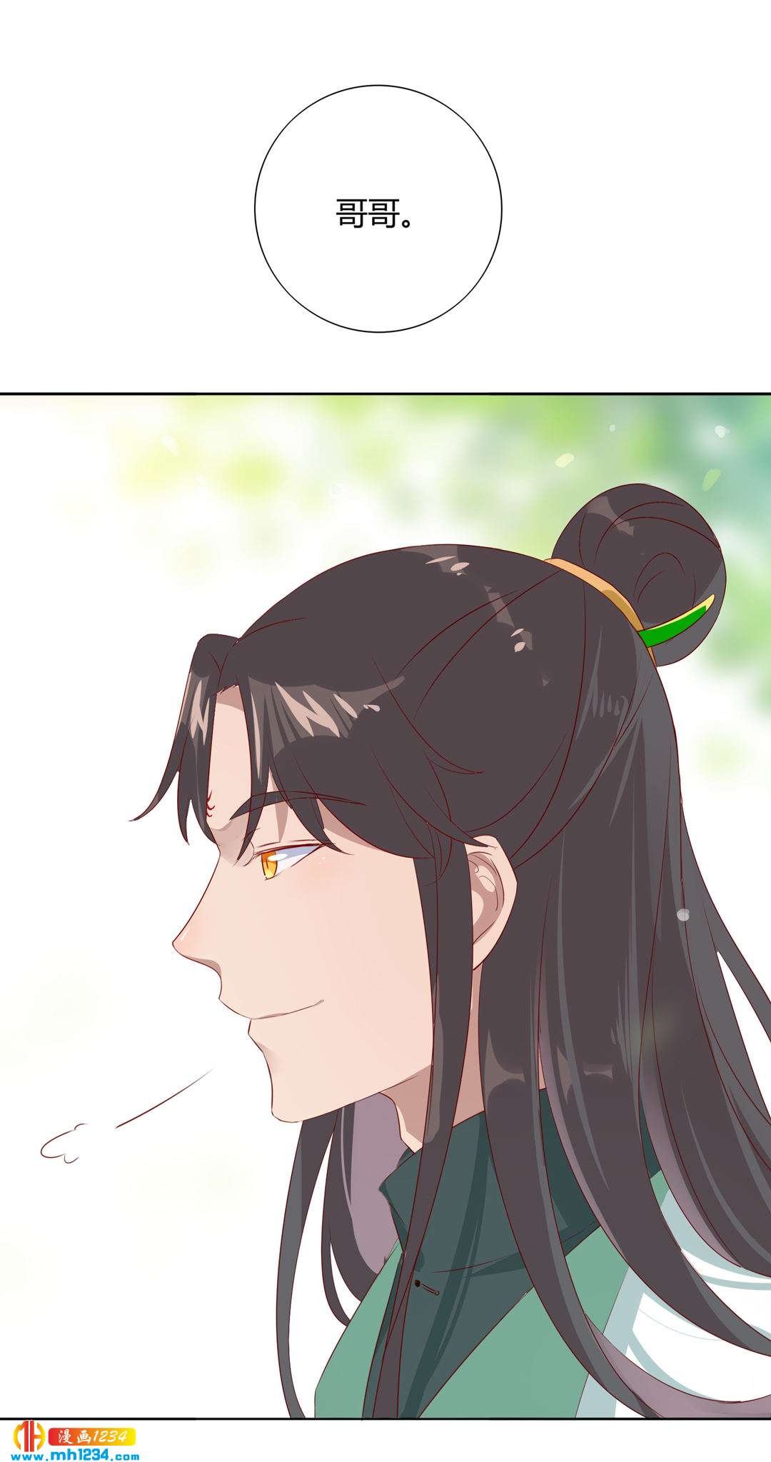 第102话 弟弟太傲娇怎么办？